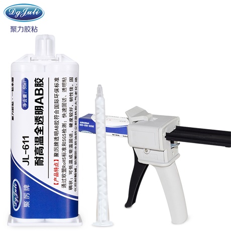 1小时快干AB胶 1小时环氧AB胶 1小时全透明环保AB胶 1小时无气味强度AB胶 1小时快干AB胶 1小时环氧AB胶 1小时全透明环保AB胶 1小时无气味强度AB胶