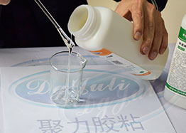 五分钟快干全透明环氧树脂AB胶