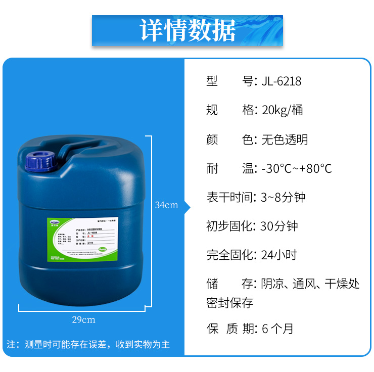 多用途金属胶水