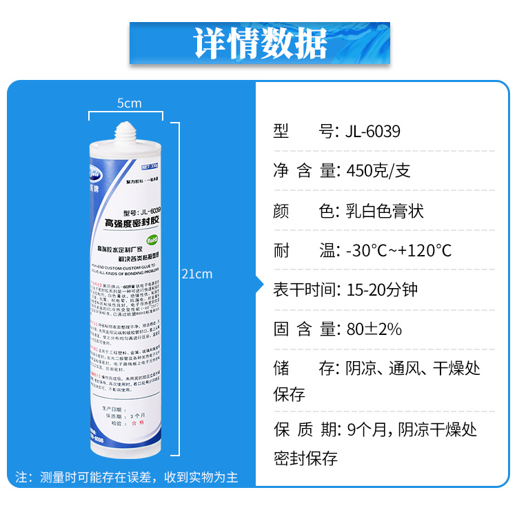无气味聚氨酯密封胶 无气味聚氨酯密封胶
