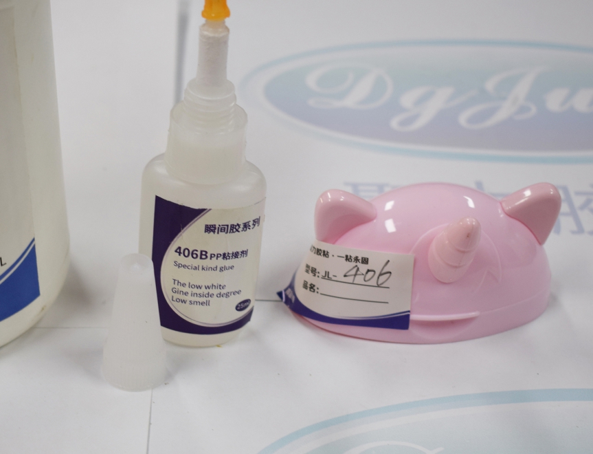 PP塑料专用快干胶