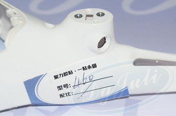 粘接无人机PP外壳用什么胶水 什么胶水能粘牢 聚力粘胶 粘接无人机PP外壳用什么胶水 什么胶水能粘牢 聚力粘胶