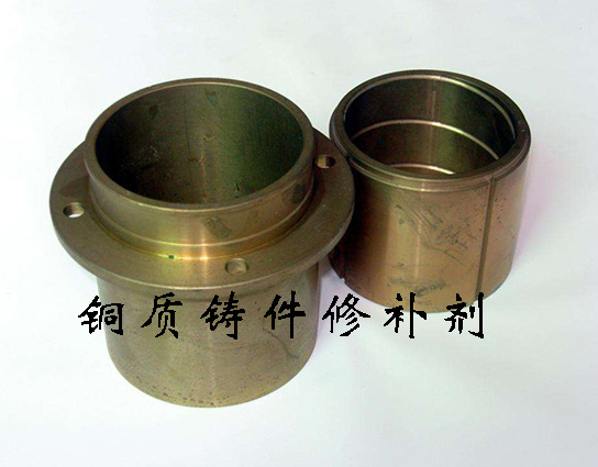 好粘铜质金属修补剂哪个品牌好？铜件修补工业铸铜补漏剂聚力胶粘