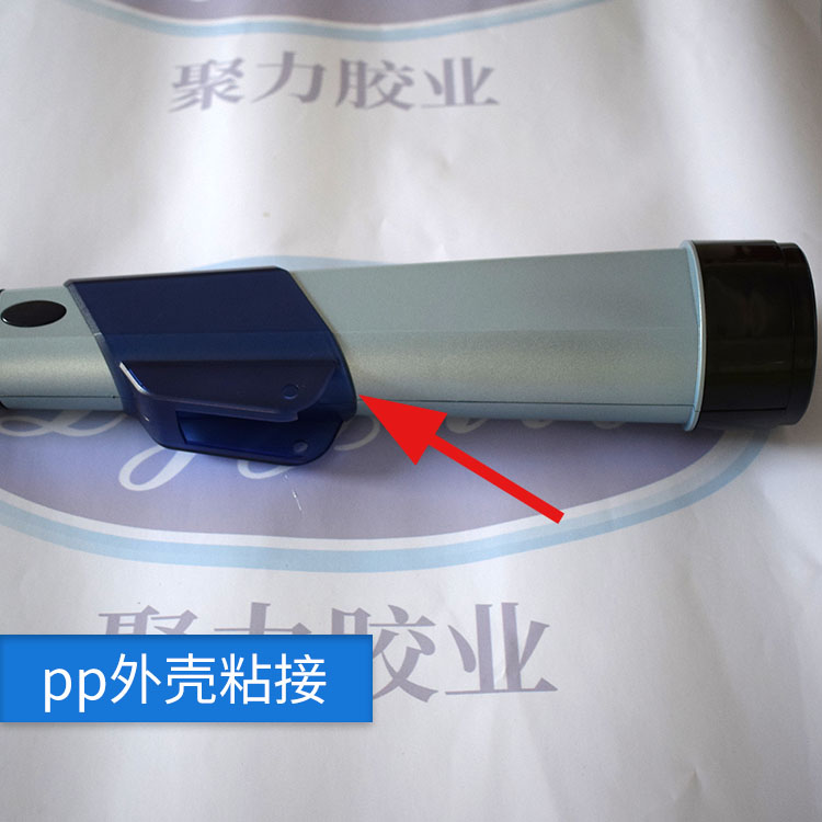 粘pp塑料玩具用什么胶水pp专用快干胶环保强力不发白不发脆聚力胶水