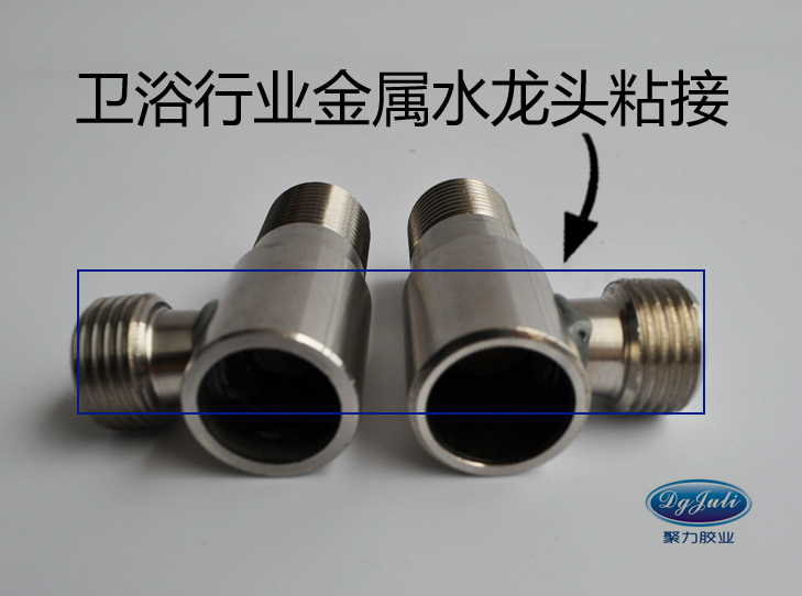 不锈钢金属粘合剂