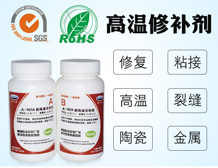 环氧树脂AB胶常见用在哪些地方？粘接陶瓷用什么AB胶比较好？聚厉分享