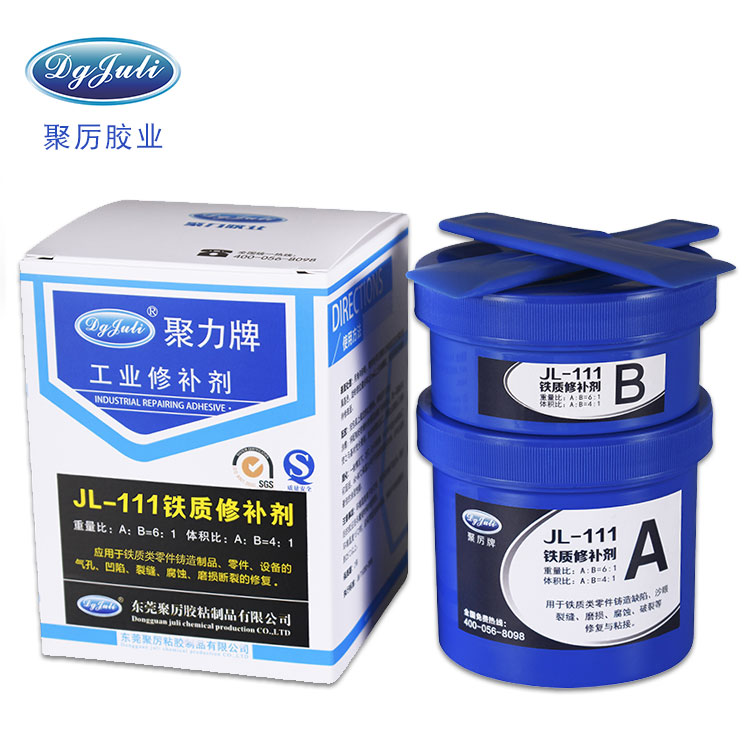 铸铁件修补剂