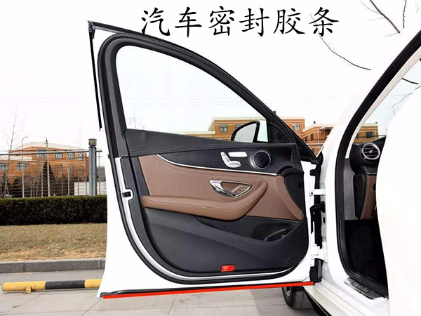 汽车密封条粘接需要用什么胶水比较好？聚力胶业可定制塑料胶水粘接pp材质胶黏剂