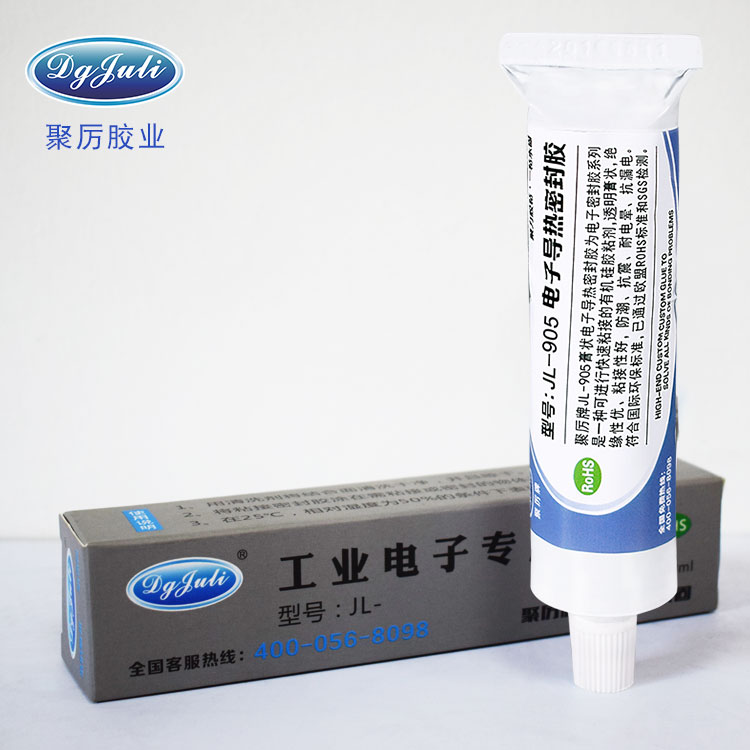 用于粘接灌封的电子密封胶水 绝缘导热耐高温电子电器灌封胶水