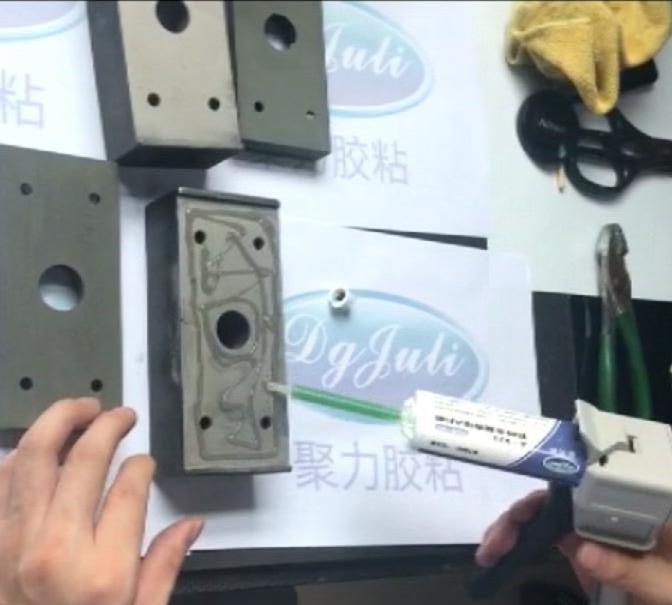 A+B和管状包装金属专用ab胶水使用方法