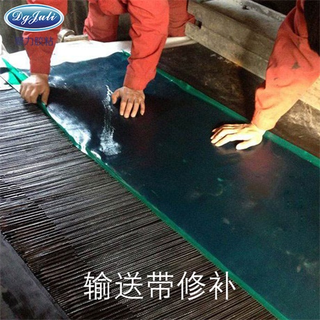 橡胶输送带破损如何修补？聚力耐高温橡胶修补剂轻松解决破损修补问题