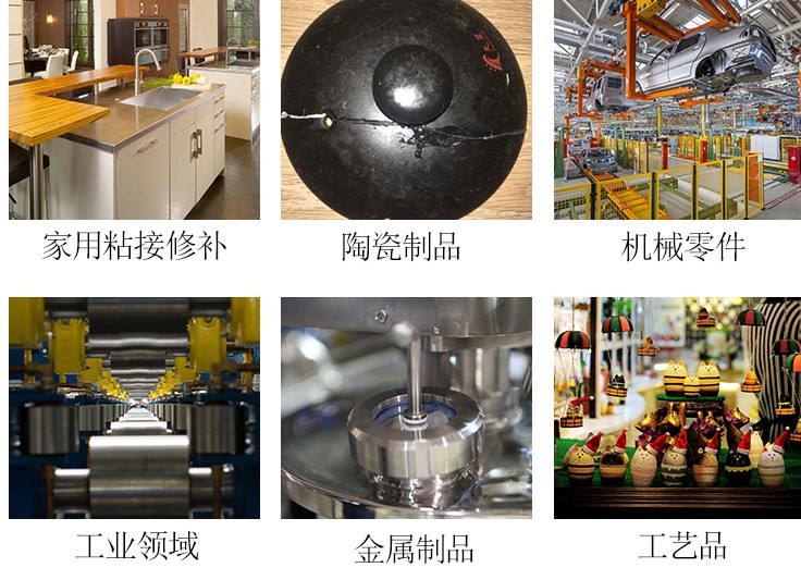 粘金属耐高温胶水