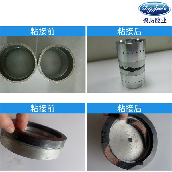 高温金属修补剂