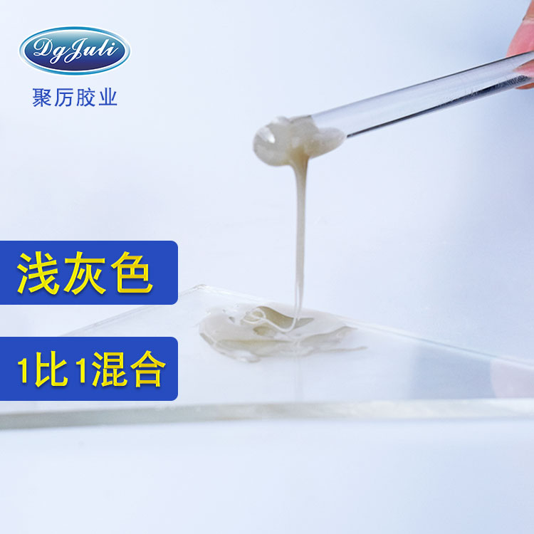 厨房用品刀柄用什么胶水粘比较好？推荐你聚厉高强度AB胶