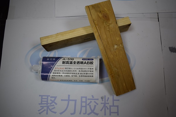 耐高温AB胶，AB胶