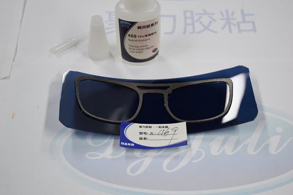 PVC粘树脂胶水,一款适合粘眼镜的胶水 PVC粘树脂胶水,一款适合粘眼镜的胶水