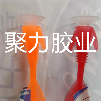 TPR粘PP胶水，PP胶水