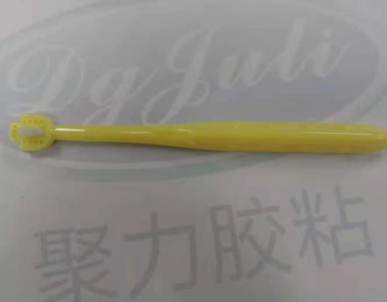 聚力牌PP瞬间胶水