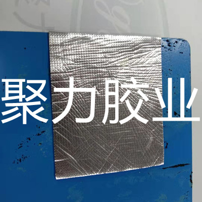 EVA粘金属胶水，金属胶水