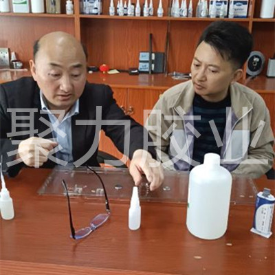 塑料粘磁铁胶水，粘磁铁胶水