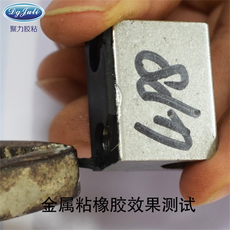 粘五金饰品强力瞬间胶哪家好?聚力金属瞬间胶值得了解 粘五金饰品强力瞬间胶哪家好?聚力金属瞬间胶值得了解