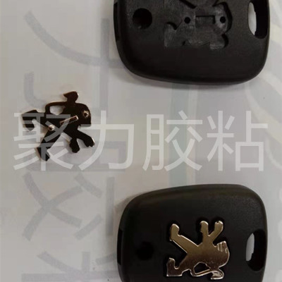 尼龙粘金属胶水,适合粘汽车标志的胶水 尼龙粘金属胶水,适合粘汽车标志的胶水