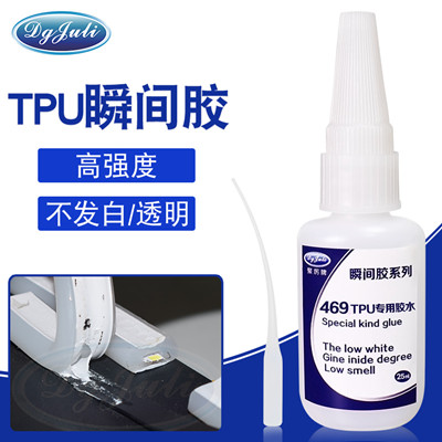 PE粘PVC塑料胶水，PVC塑料胶水