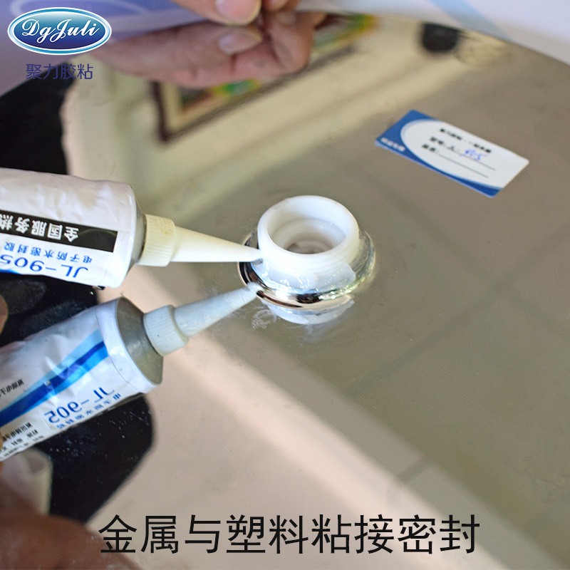 耐250℃高温的硅胶电子绝缘密封胶-聚力胶水