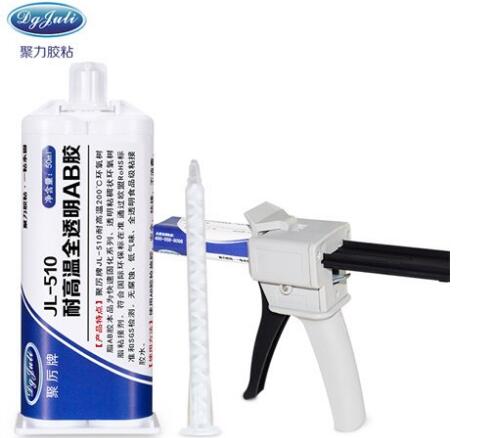 A+B管状包装的耐高温环氧ab胶