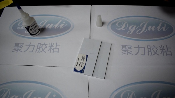粘PS塑料的瞬间胶 粘PS塑料的瞬间胶
