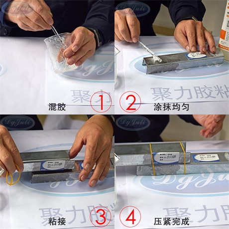 耐高温环氧AB胶，环氧AB胶水