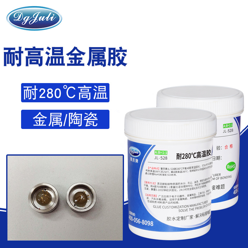 聚力胶粘耐高温环氧树脂胶为海洋船舶解决粘接难题