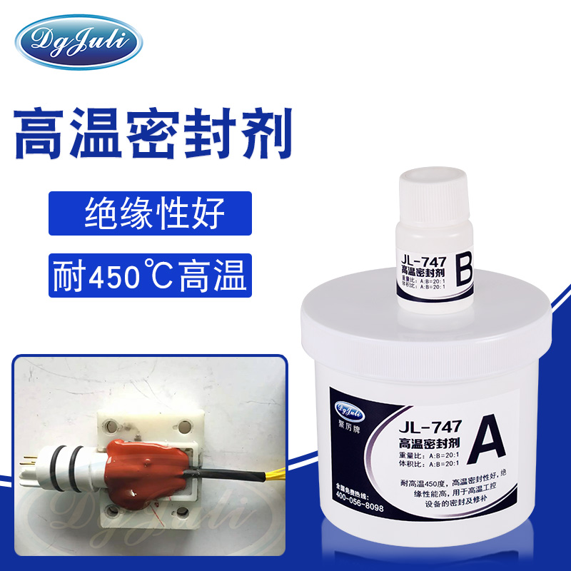 飞机连接器灌注封装耐高温问题如何解决？聚力胶粘为您解答