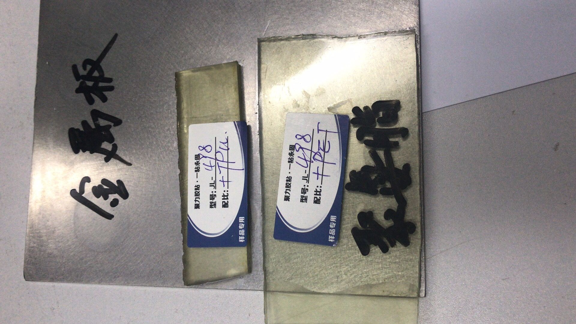 金属专用瞬间胶用于粘金属和塑料