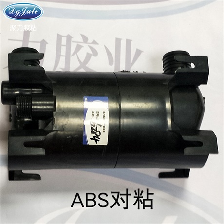 abs塑料壳粘接胶水 聚力强力快干ABS专用瞬间胶