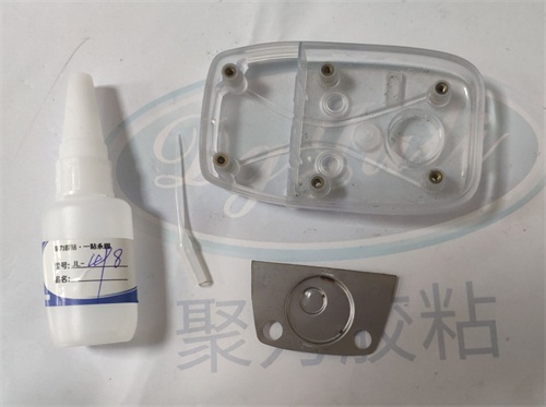 金属专用瞬间胶，用于PC和铁粘接不发白的强力瞬间胶-聚力胶水