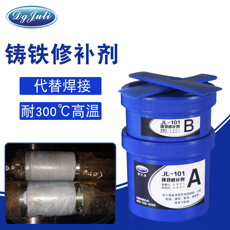 缸体有裂缝用什么胶可修补,高温铸铁修补剂 缸体有裂缝用什么胶可修补,高温铸铁修补剂