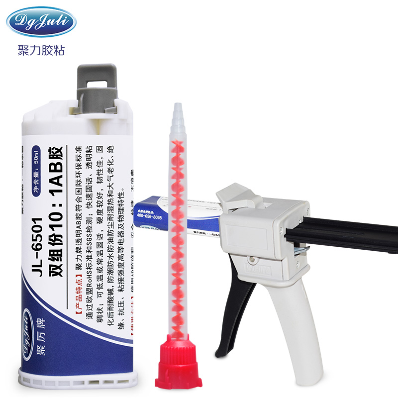 PC粘PCB板用什么胶,电子电器行业用胶