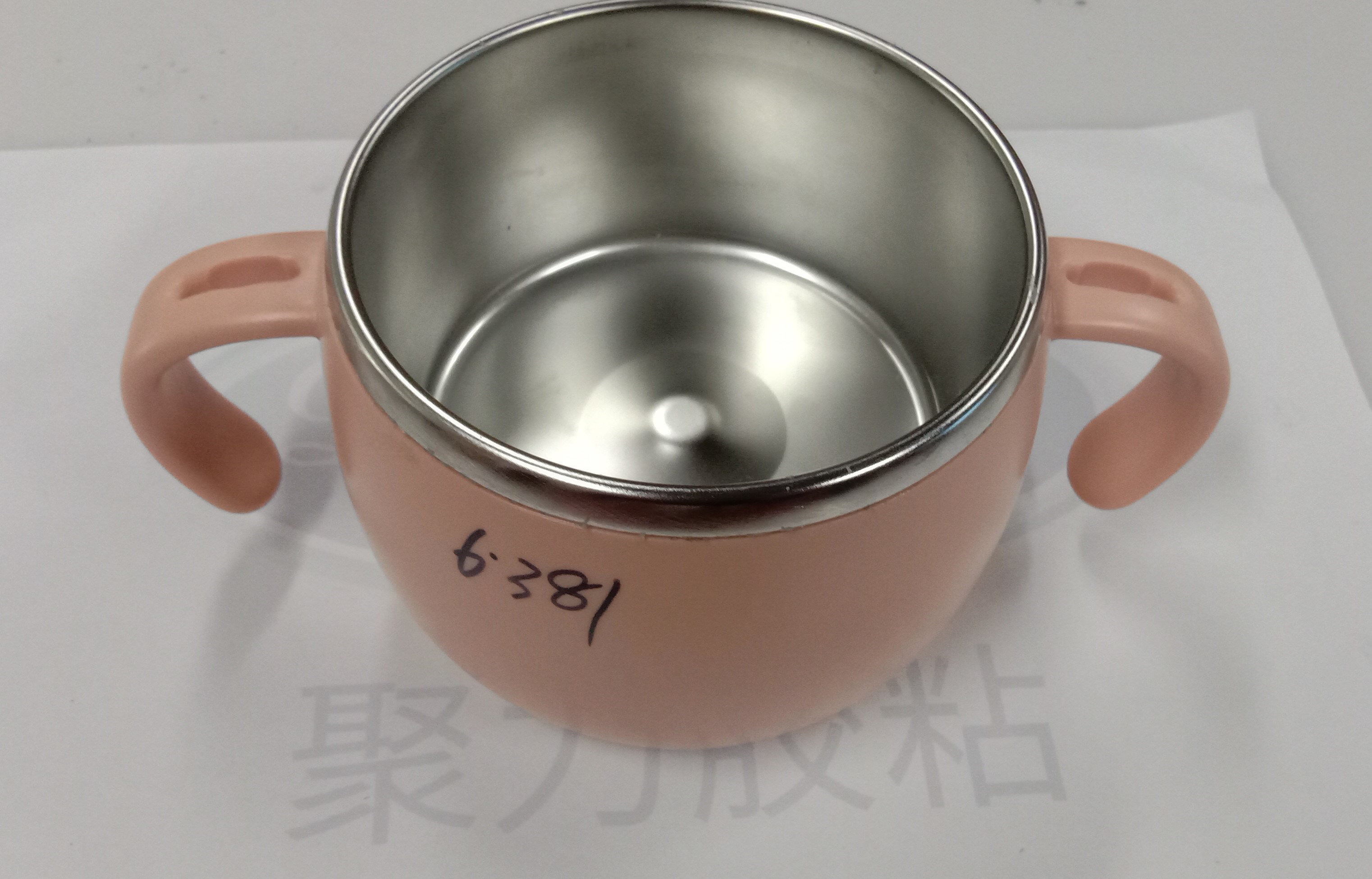 PP塑料粘金属用什么胶好 看日用品行业用胶选择 PP塑料粘金属用什么胶好 看日用品行业用胶选择