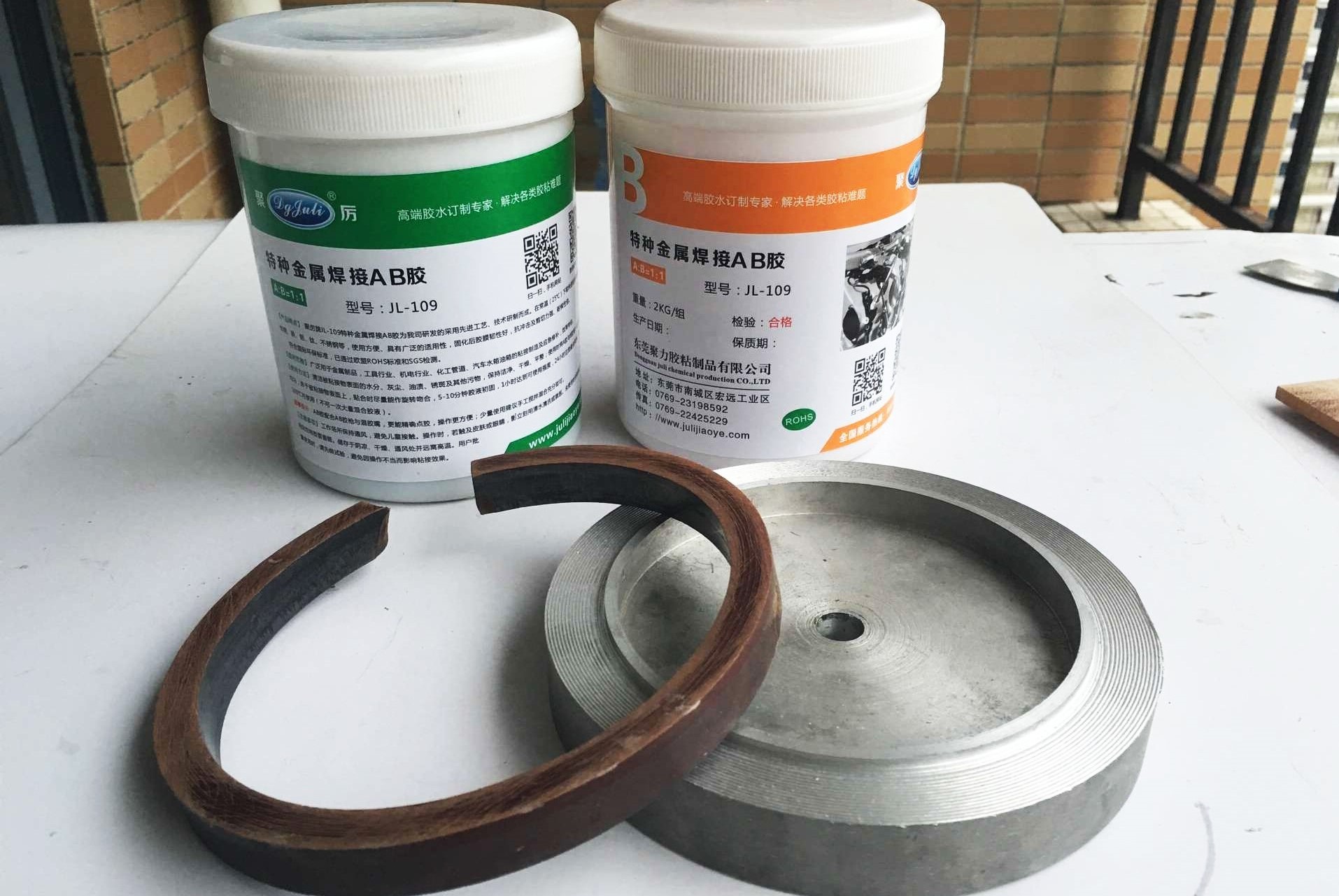 代替焊接金属胶在机电设备中的应用-聚力胶水 代替焊接金属胶在机电设备中的应用-聚力胶水