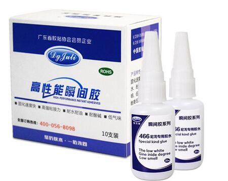 尼龙专用瞬间胶水