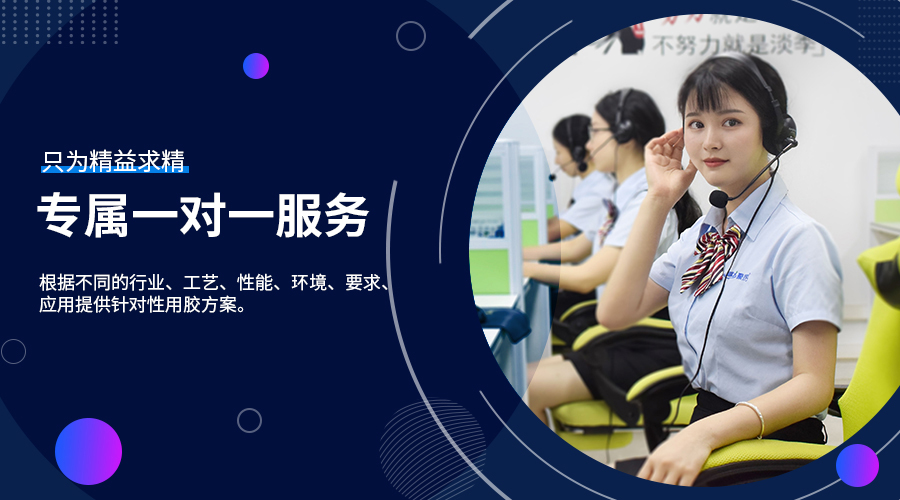 硅胶瞬间胶,聚力硅胶瞬间胶