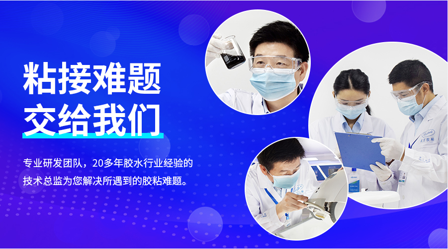 金属胶选哪家好对比:聚力(东莞)新材料有限公司 vs 同行,如何选择?