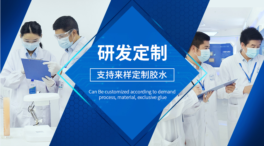 工业上用的修补胶选哪个品牌对比