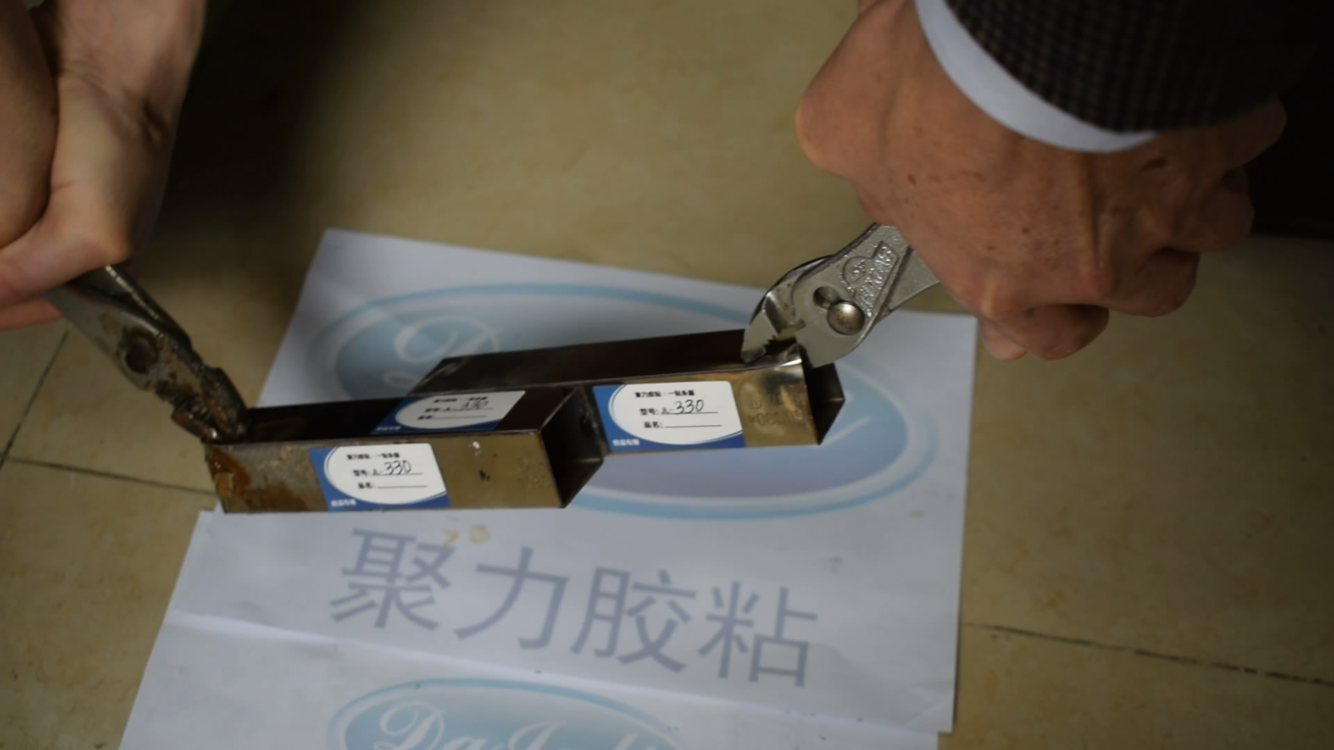 2026年瞬间耐400度高温快干胶深度测评:谁在极限工况下稳如磐石?